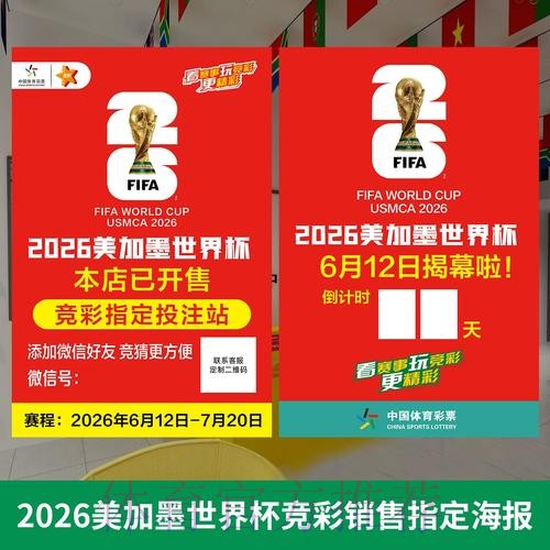 世界杯投注注册:官方入口导航 世界杯投注注册:官方入口导航