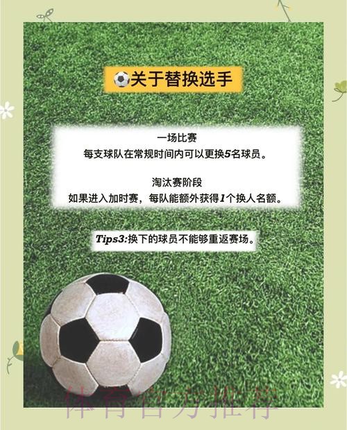 世界杯外围在线入口地址深度解析 世界杯外围在线入口地址深度解析