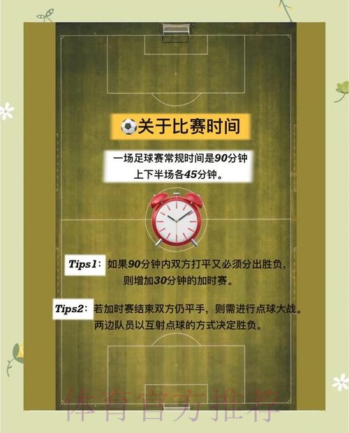 世界杯外围在线入口地址深度解析 世界杯外围在线入口地址深度解析